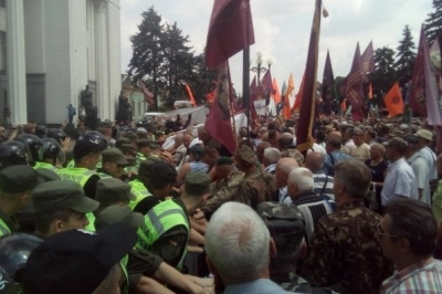 Сутички під Радою