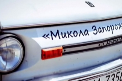 Автомобілі на "єврономерах"