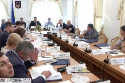 Парламентський комітет з правової політики