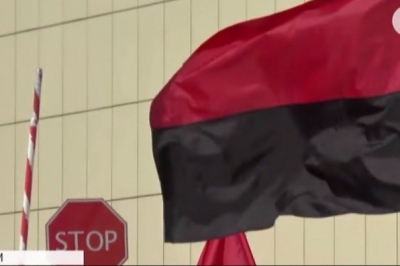 Червоно-чорний прапор в Сумах