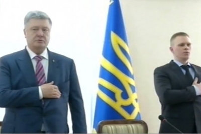 Представлення очільника Донецької ОДА