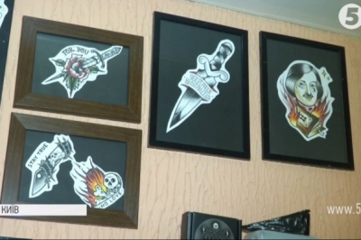 Які тату "набивають" кияни