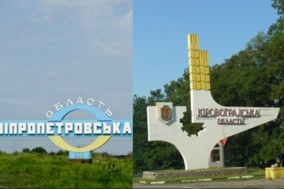 Дніпропетровська та Кіровоградська області_2