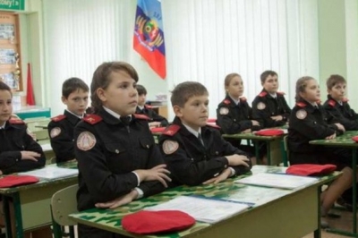 Школа "ЛНР"