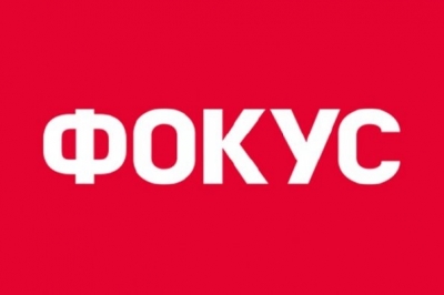 Журнал "Фокус"
