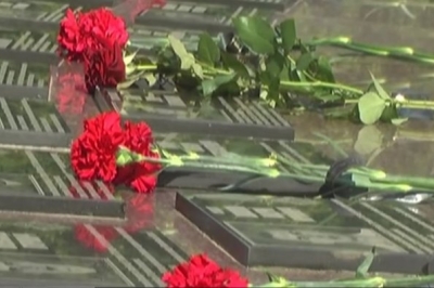 Вшанування пам'яті