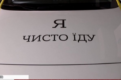 Електрокар