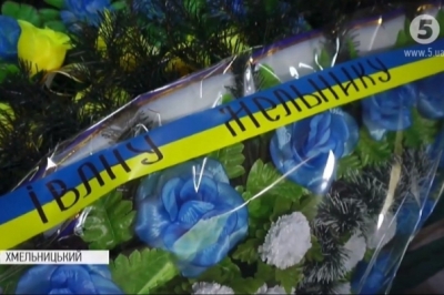 Прощання з Іваном Мельником