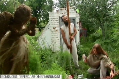 Подружжя Невертіїв