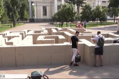 "Лабіринт можливостей" в Одесі