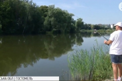 Рибалка для ветеранів АТО