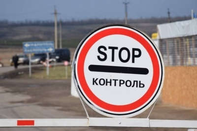 Закрытие границ