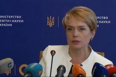 Лілія Гриневич