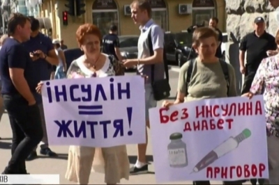 Через недостачу інсуліну хворих на діабет пікетували Харківську міськраду