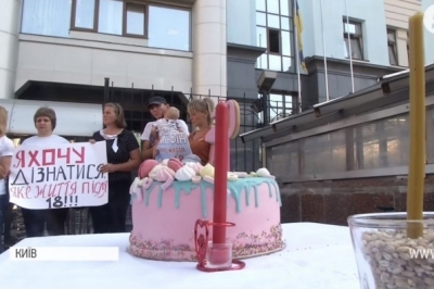 "Мінфін, запали свічку"
