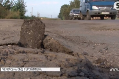 Обурені селяни перекрили трасу до Черкас