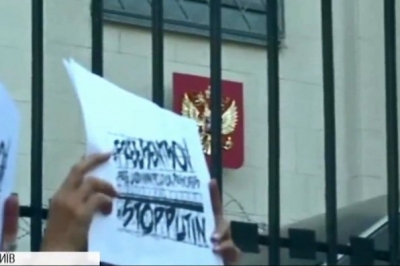 "Солідарність з Олегом Сенцовим"