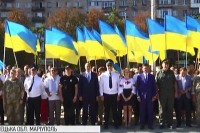 У прифронтовому Маріуполі сотні людей вийшли на свято Дня Прапора