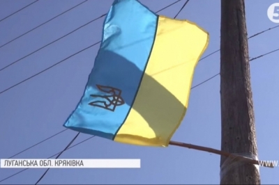 Кряківка