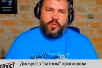 блогер Андрій "Полтава" Карпов