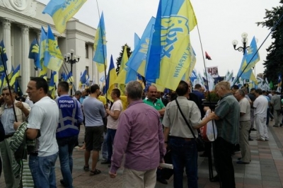 Акція під Радою