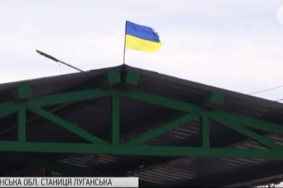 Станиця Луганська