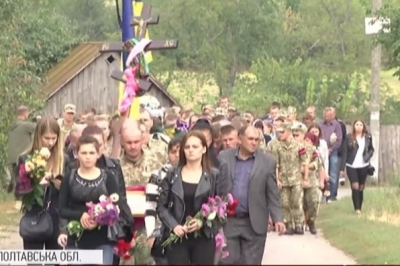 Прощання із Владиславом Карпуном