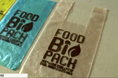 Еко-пакети і смакотара