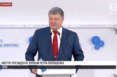 Петро Порошенко на YES (2018)