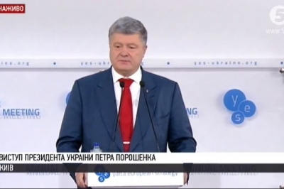 Петро Порошенко на YES (2018)