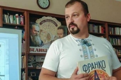 Богдан Тихолоз