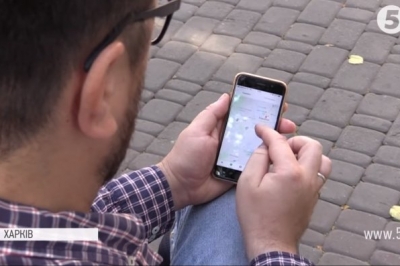 додаток смартфон