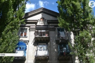 Гуртожиток "Київмісьбуду-2"