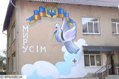 Міжнародний день миру в Івано-Франківську