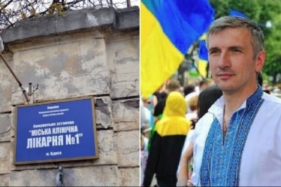 Олег Михайлик