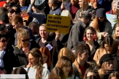 Всеукраїнський марш за права тварин