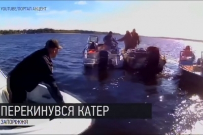 У Запоріжжі перекинувся катер із чиновниками рибінспекції