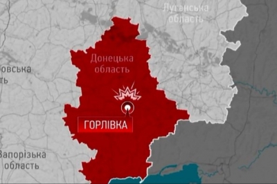 Окупована Горлівка