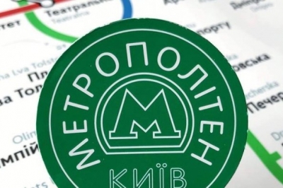 Київський метрополітен