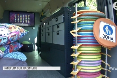 Київщиною почав курсувати мобільний інклюзивний центр