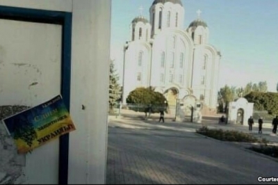 Листівки на окупованому Донбасі
