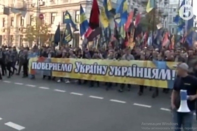 Марш УПА у Києві