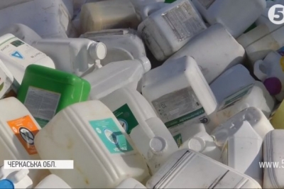 Отрутохімікати на Черкащині