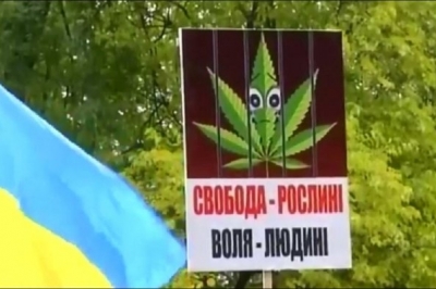 Конопляний марш свободи у Києві