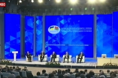 Форум регіонів України та Білорусі