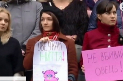 Овечкам життя!