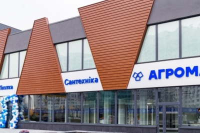 Агромат