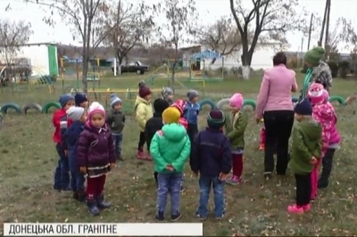 Дитсадок у прифронтовому Гранітному