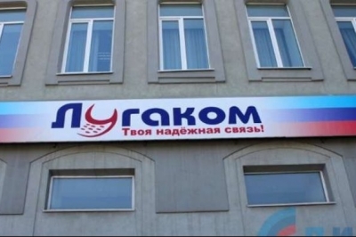 Оператор зв'язку в "ЛНР", "Лугаком"
