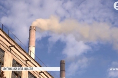 Луганська ТЕС
